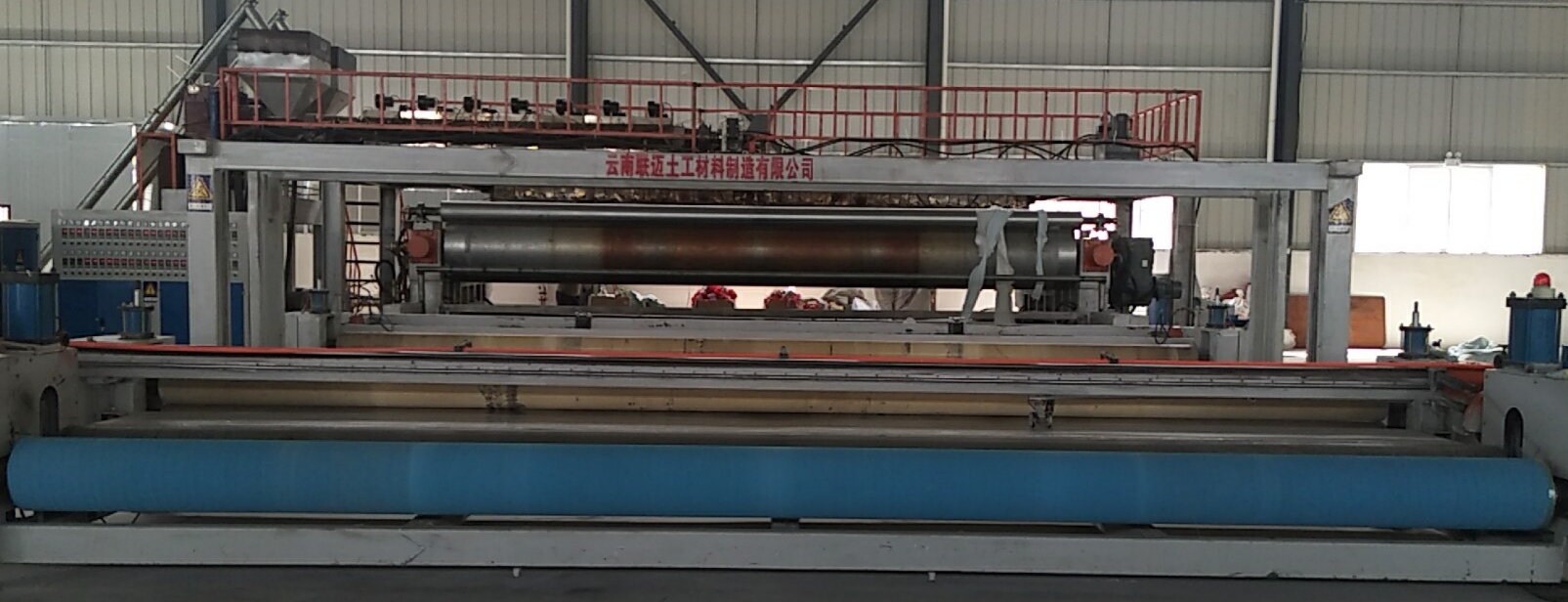 防水板、土工膜生產(chǎn)設(shè)備